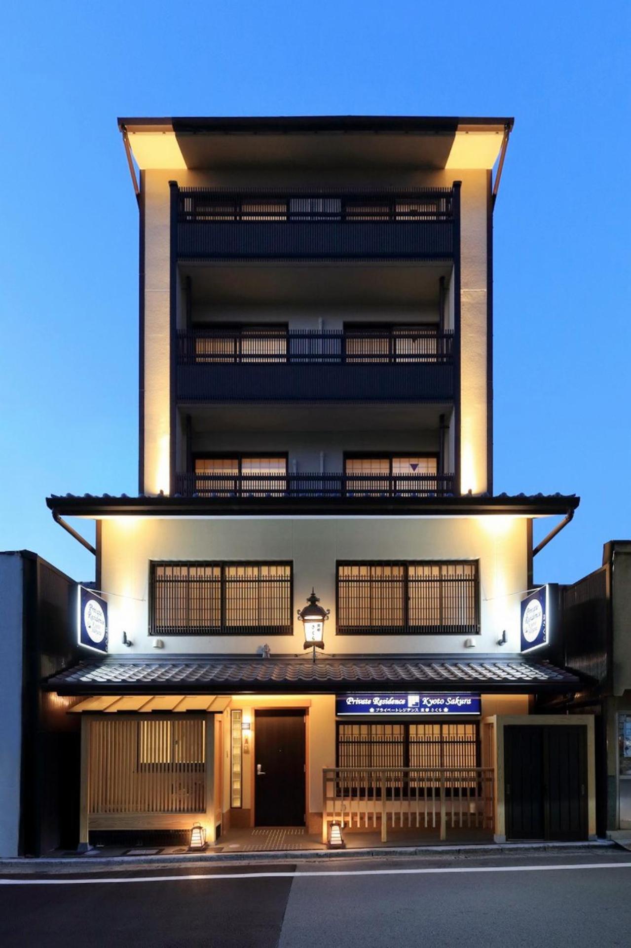 Private Residence Kyoto Sakura Экстерьер фото